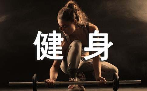 为替补球员提供更好的恢复和康复方案_1